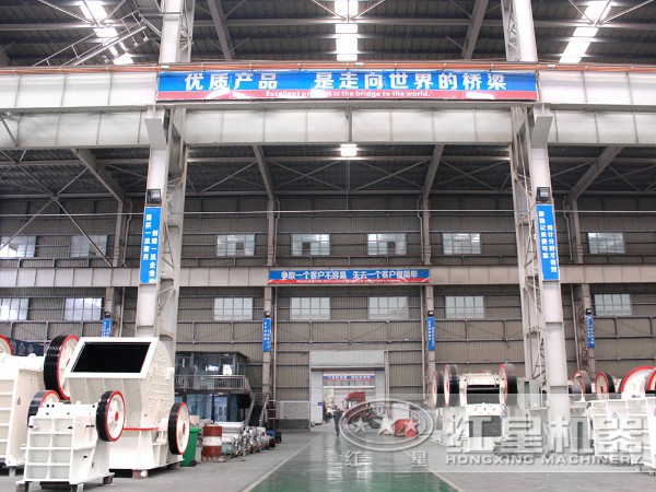 1320、1520反擊式破碎機廠家