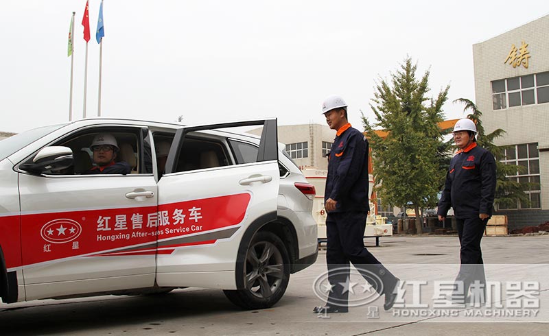 售后團(tuán)隊，隨時待命，定期回訪