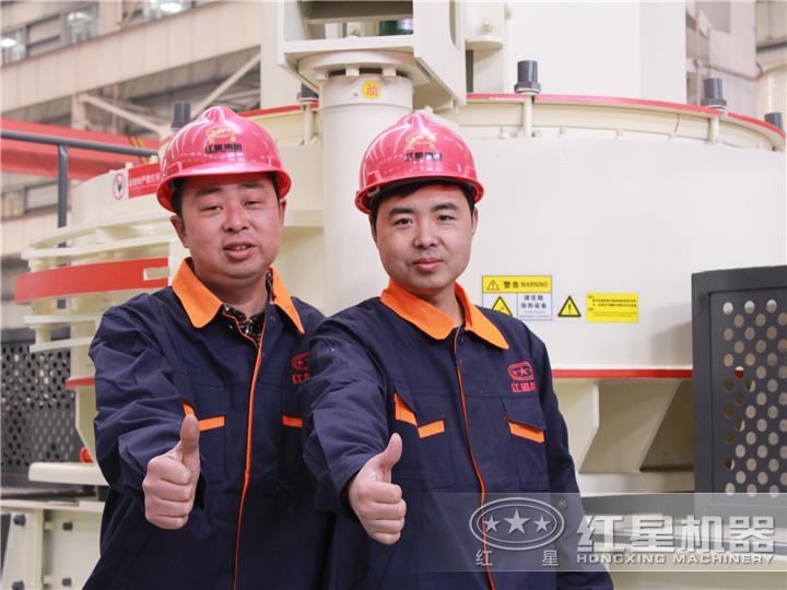 紅星四十年專業(yè)品質(zhì)，值得信賴
