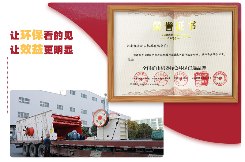 整套環(huán)保機制砂生產(chǎn)線設(shè)備發(fā)貨，廠家負責免費現(xiàn)場安裝 