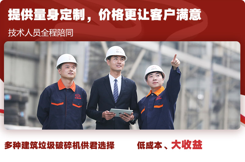 專(zhuān)業(yè)技術(shù)指導(dǎo)，為每一位客戶全程服務(wù) 