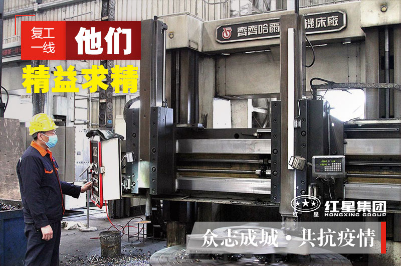 紅星員工把背影留給我們，把嚴謹細致留給工作