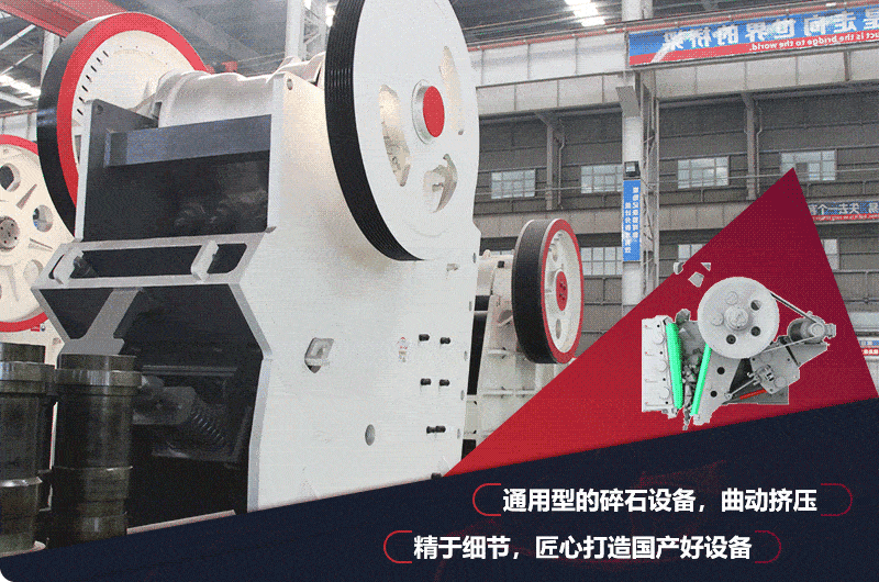 912破碎機飛輪設計，減少震動